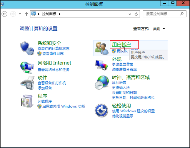 windows-sever-she-zhi-wen-jian-gong-xiang-fu-wu1.png