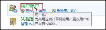 windows-sever-she-zhi-wen-jian-gong-xiang-fu-wu2.png