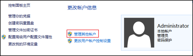 windows-sever-she-zhi-wen-jian-gong-xiang-fu-wu3.png