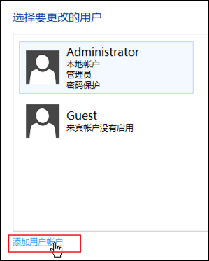 windows-sever-she-zhi-wen-jian-gong-xiang-fu-wu4.png